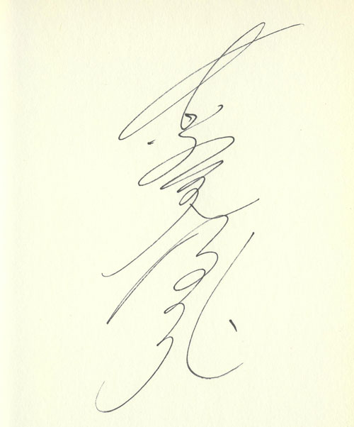autograph MASAHIRO HASEMI_6
