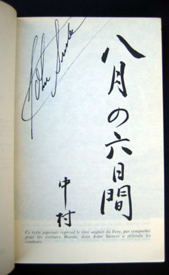 autograph John Surtees_3
